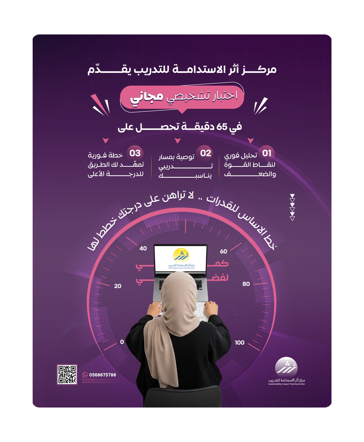 حملات إعلانية